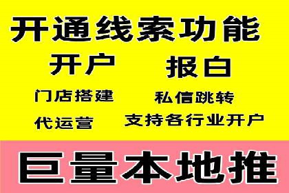 百度广告推广的投放策略与市场分析