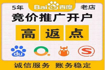 百度竞价广告在不同行业的投放策略及效果